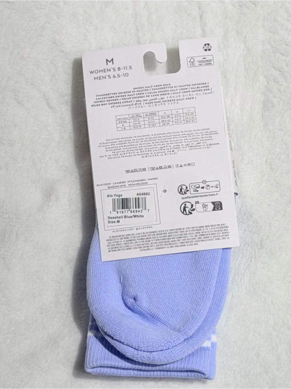 ALO Yoga comfortable unisex